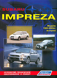    SUBARU IMPREZA,  1993  2005 ., ,  - 5-88850-241-3