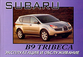    SUBARU B9 TRIBECA,  2005 . 