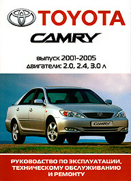    TOYOTA CAMRY,  2001  2005 ., ,    5-88924-359-4