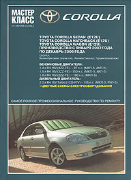    TOYOTA COROLLA,  2002  2006 ., /,     ,   978-5-88924-441-7
