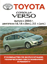    TOYOTA COROLLA VERSO,  2004 ., /,   5-88924-376-3