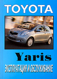    TOYOTA YARIS,  2005 . 