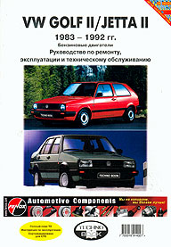    VOLKSWAGEN GOLF II,  1983  1992 ., ,   985-6310-13-X