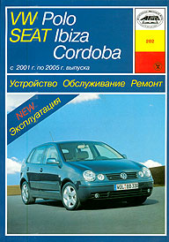    VOLKSWAGEN POLO/SEAT IBIZA, CORDOBA,  2001  2005 ., /,   5-89744-102-2