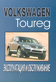    VOLKSWAGEN TOUAREG,  2002  