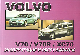    VOLVO V70, V70R, XC70,  2000 . 