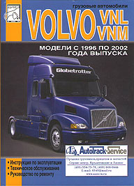    VOLVO VNL, VNM,  1996  2002 ., , , ,   978-5-9901144-8-7