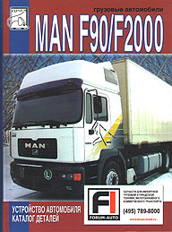     MAN  F90, F2000,   5-902682-23-1