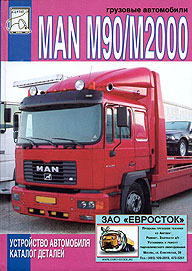     MAN  M90, M2000,   5-902682-20-7