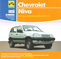    CHEVROLET NIVA,   ,  CD-ROM,    