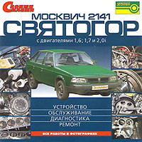     2141, ,   ,  CD-ROM,    