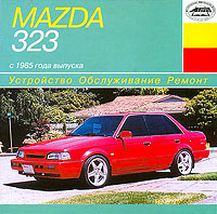    MAZDA 323,  1985 ., /,  CD-ROM,   