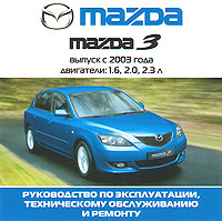    MAZDA 3,  2003 ., ,  CD-ROM,   