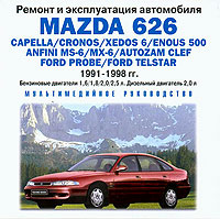    MAZDA 626, MX6,  1991  1998 ., /,  CD-ROM,   
