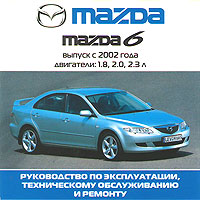    MAZDA 6,  2002 ., ,  CD-ROM,   