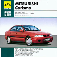    MITSUBISHI CARISMA,  1995 ., /,  CD-ROM,    