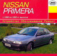    NISSAN PRIMERA,  1990  1992 ., ,  CD-ROM,   