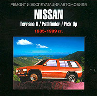   NISSAN TERRANO II, PATHFINDER, PICK UP  1985  1999 ., /,  CD-ROM,    