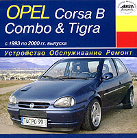    OPEL CORSA B, COMBO, TIGRA,  1993  2000 ., /,  CD-ROM,   