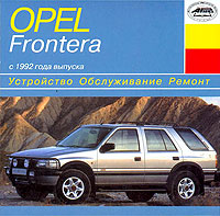    OPEL FRONTERA,  1992 ., ,  CD-ROM,   