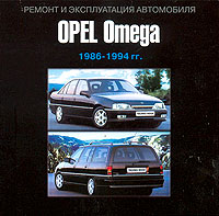    OPEL OMEGA,  1986  1994 ., /,  CD-ROM,    