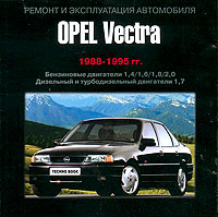    OPEL VECTRA,  1988  1995 ., /,  CD-ROM,    