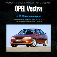    OPEL VECTRA,  1995 ., /,  CD-ROM,    