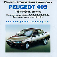    PEUGEOT 405,  1988  1996 ., /,  CD-ROM,   