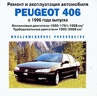    PEUGEOT 406,  1996 ., /,  CD-ROM,   
