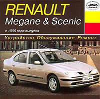    RENAULT MEGANE,  1996 ., /,  CD-ROM,   