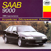    SAAB 9000,  1985 ., ,  CD-ROM,   