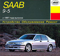    SAAB 9-5,  1997 ., /,  CD-ROM,   