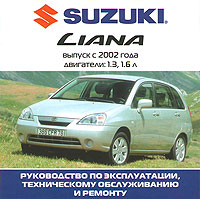    SUZUKI LIANA,  2002 ., ,  CD-ROM,   