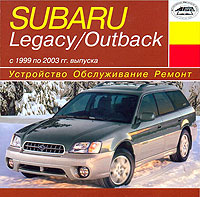    SUBARU LEGACY OUTBACK,  1999  2003 ., ,  2 CD,   