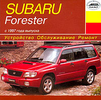    SUBARU FORESTER,  1997 ., ,  CD-ROM,   