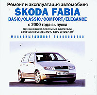    SKODA FABIA,  2000 ., /,  CD-ROM,   