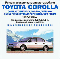    TOYOTA COROLLA,  1992  1998 ., /,  CD-ROM,   