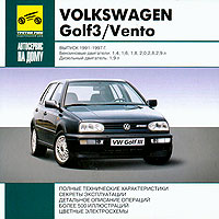    VOLKSWAGEN GOLF III,  1991  1997 ., /,  CD-ROM,    
