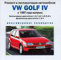    VOLKSWAGEN GOLF IV,  1997 ., /,  CD-ROM,   