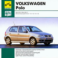    VOLKSWAGEN POLO,  1994  2001 ., ,  CD-ROM,    