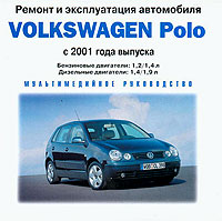   VOLKSWAGEN POLO,  2001 ., /,  CD-ROM,   