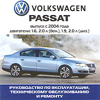    VOLKSWAGEN PASSAT,  2004 ., /,  CD-ROM,   