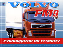    VOLVO FM9,   5-98305-062-1