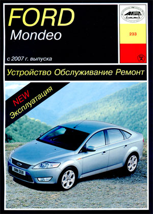    FORD MONDEO  2007 . ( / ),   978-5-89744-133-4