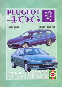    PEUGEOT 406  1999,   985-455-030-3