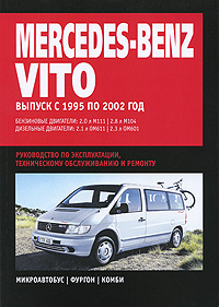    MERCEDES-BENZ VITO 1995-2002  ( M111, M104  OM611, OM601),   978-5-91770-154-7