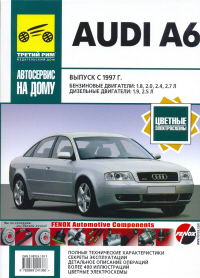    AUDI A6.    ( 1997.),    5-88924-138-9