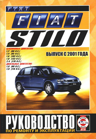    FIAT STILO  2001  /  .  985-455-116-4