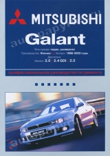    MITSUBISHI GALANT 1996-2003 ,   3315