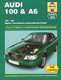    AUDI 100/A6,  1991  1997 ., /,    5-93392-110-3